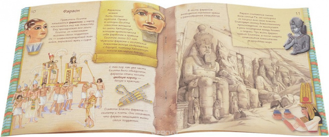 Увлекательная история для маленьких детей. Древний Египет фото 3