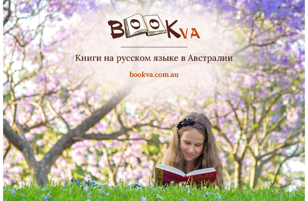Главная