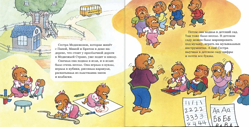 Плохая привычка фото 2