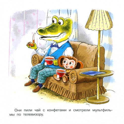 Маленькие сказки про Чебурашку и крокодила Гену. Первые книжки для маленьких фото 3