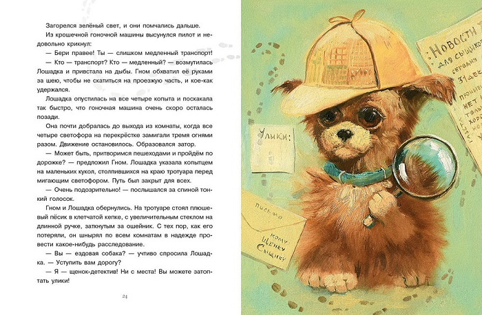 Новогодняя тайна игрушек фото 4