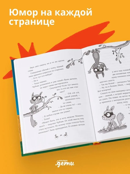 Банда лам. Комплект из 3х книг фото 5