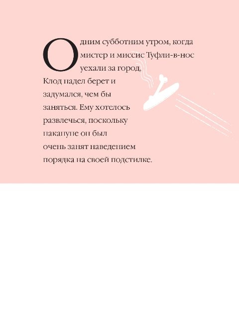 Клод в цирке фото 4