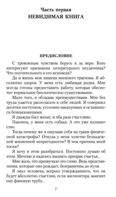 Ремесло. Азбука - классика фото 4