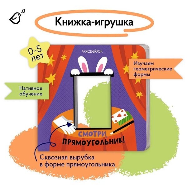 Изучаем фигуры. Комплект из 4х книг фото 10