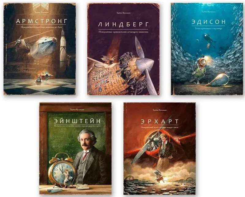 Эдисон. Тайна пропавшего сокровища фото 6