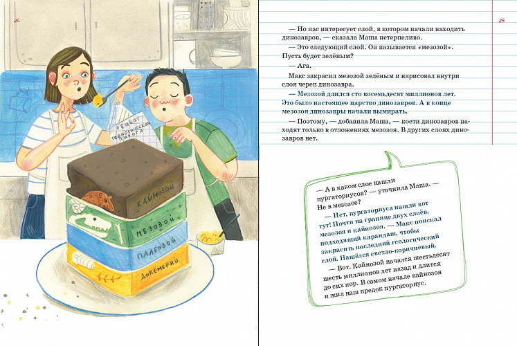 Происхождение человека фото 6