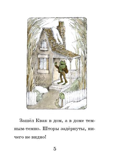 Пуговица. Я читаю сам фото 4