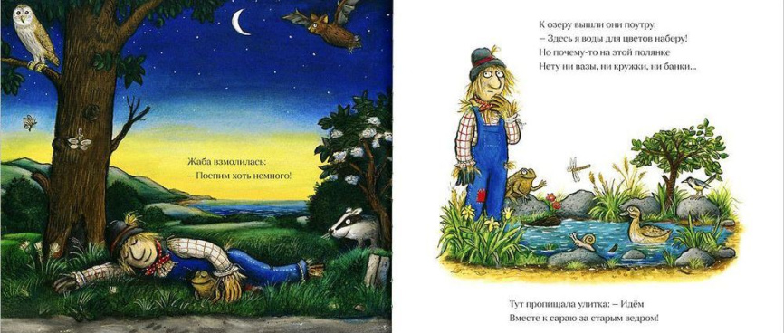Самая лучшая свадьба фото 2