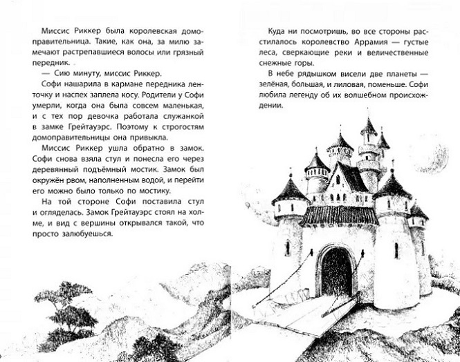 Тучка - грозовой дракончик фото 2