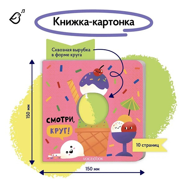 Изучаем фигуры. Комплект из 4х книг фото 7