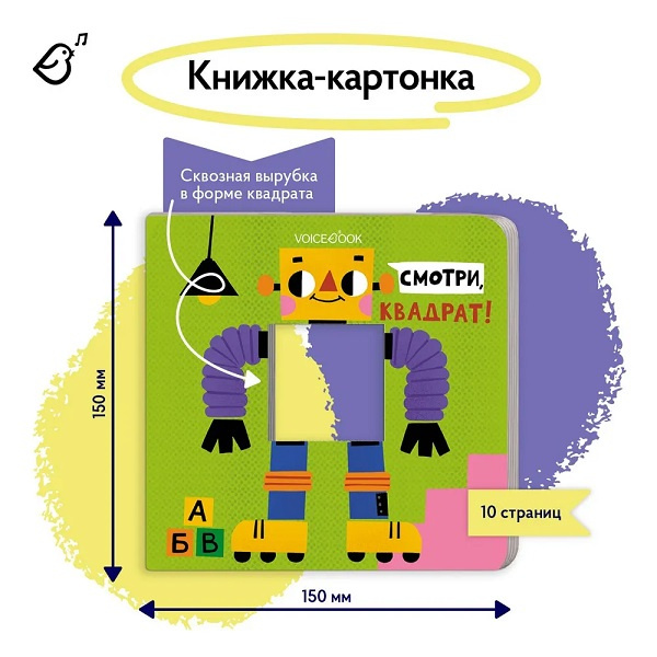 Изучаем фигуры. Комплект из 4х книг фото 3