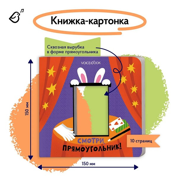 Изучаем фигуры. Комплект из 4х книг фото 11