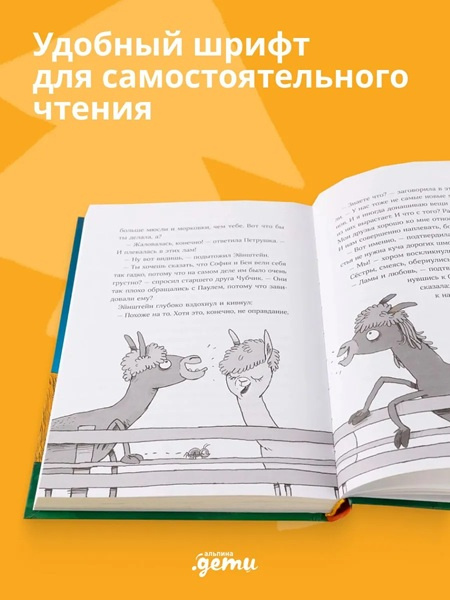 Банда лам. Комплект из 3х книг фото 7