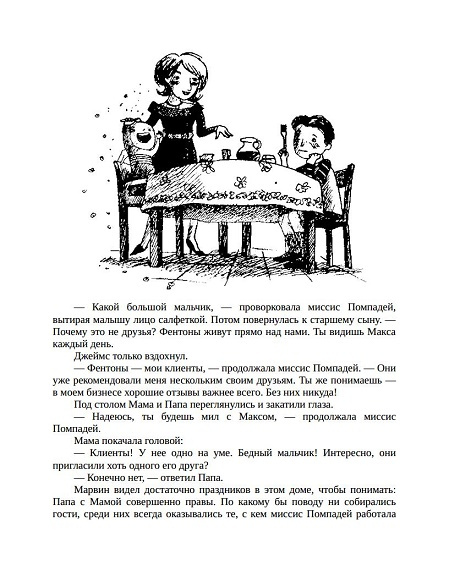 Шедевр фото 3