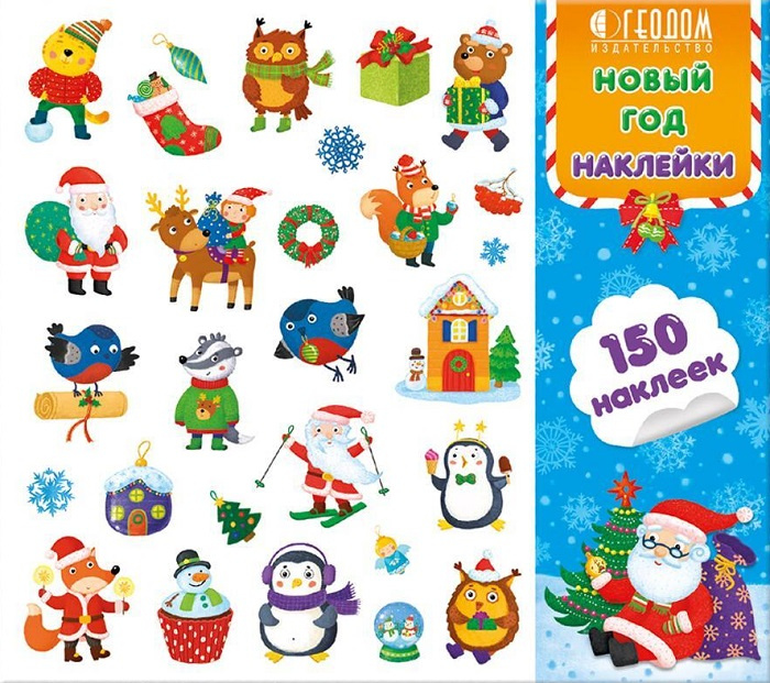 150 многоразовых наклеек в папке. Новый год фото 1