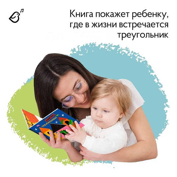 Изучаем фигуры. Комплект из 4х книг фото 19
