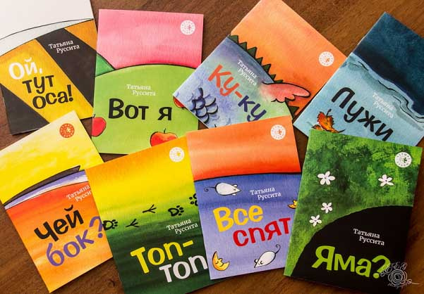 Чей бок? (комплект из 8 книг) фото 2