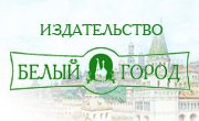 Белый город