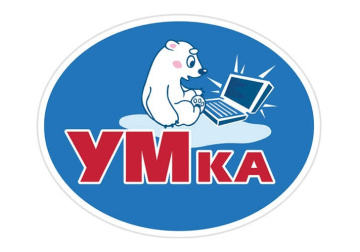 Умка