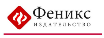 Феникс Премьер