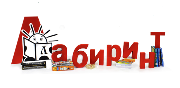 Лабиринт Пресс